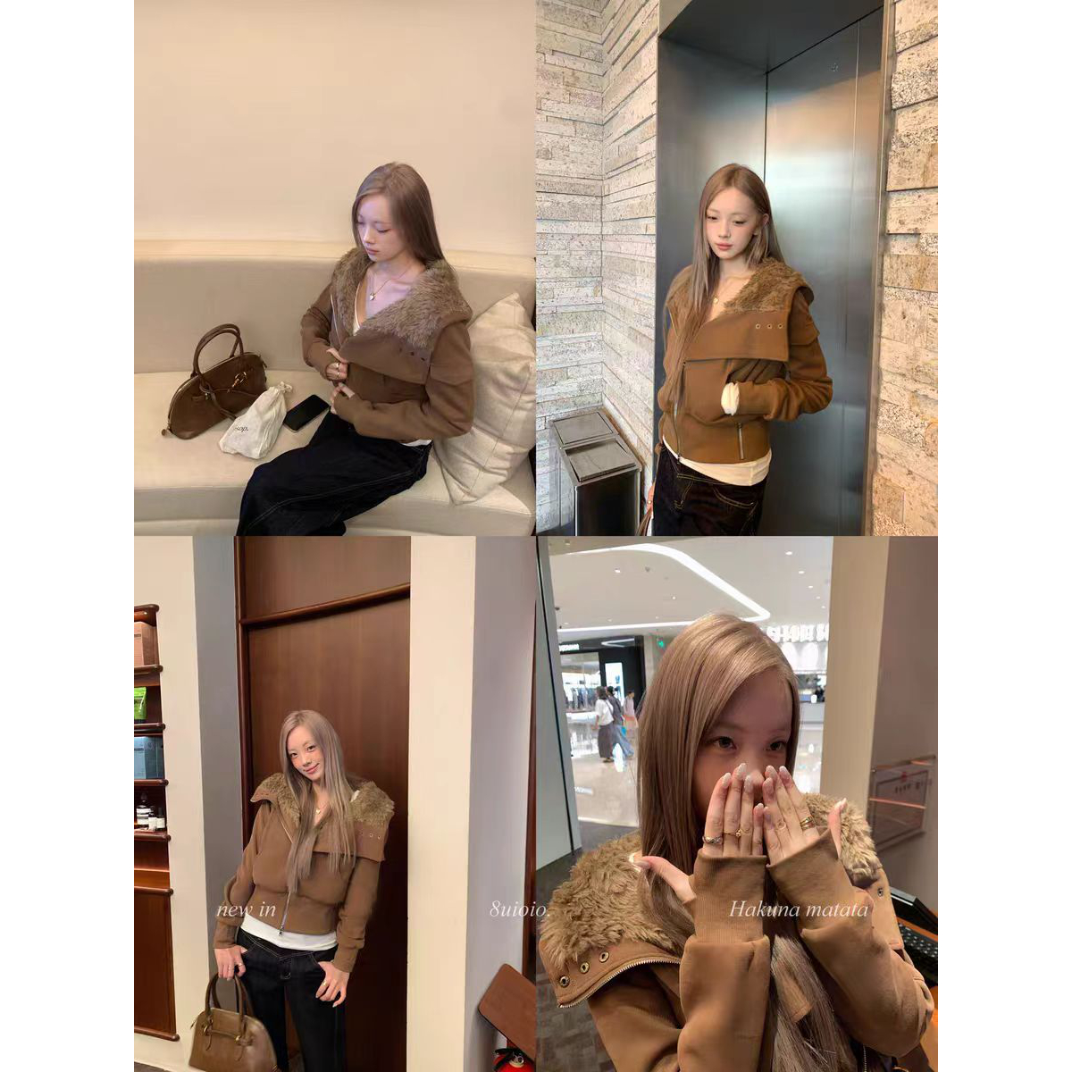 8uioio 焦糖可颂 毛领卫衣外套女2025秋冬新款设计感短款开衫上衣