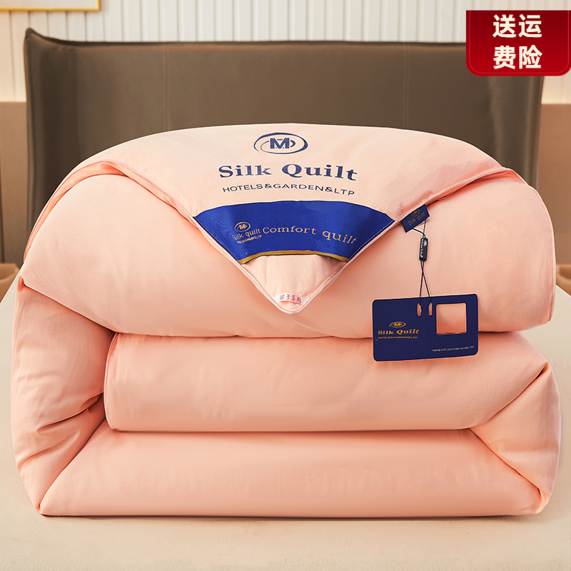水星家纺高端加厚冬被手工蚕丝被春秋被保暖单人被芯被子棉被