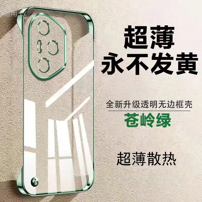 适用荣耀400pro手机壳400pro新款超薄硬壳简约透明外壳电镀无边框