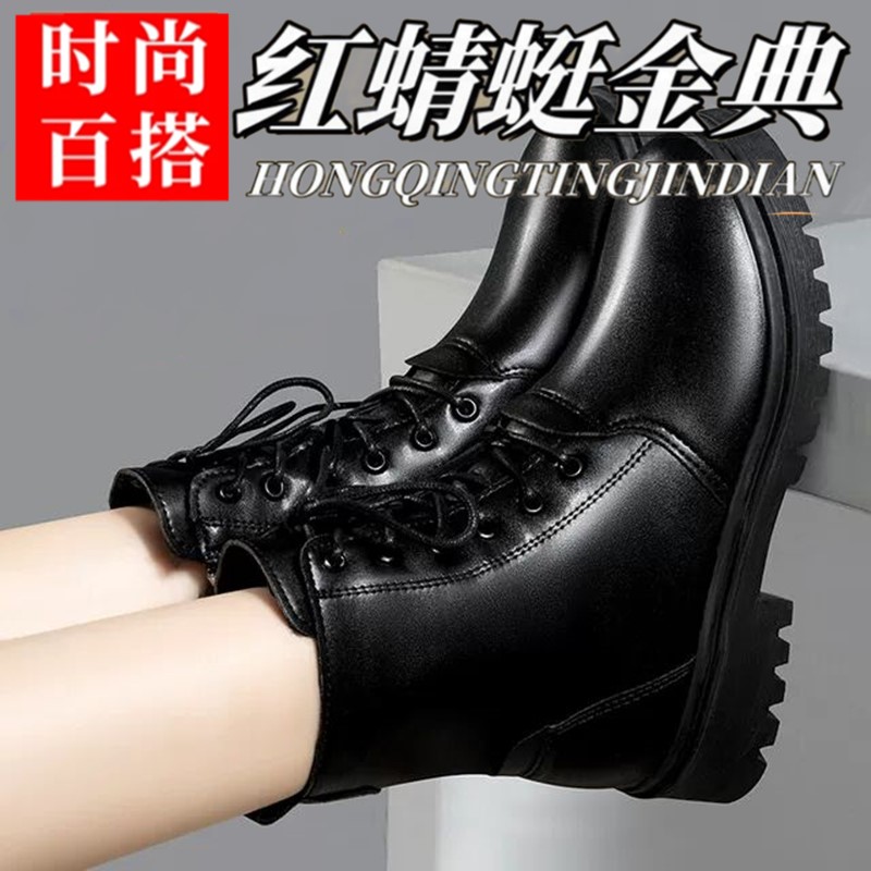 红蜻蜓金典真皮马丁靴女英伦风2025秋冬新款加绒保暖短靴保暖棉靴