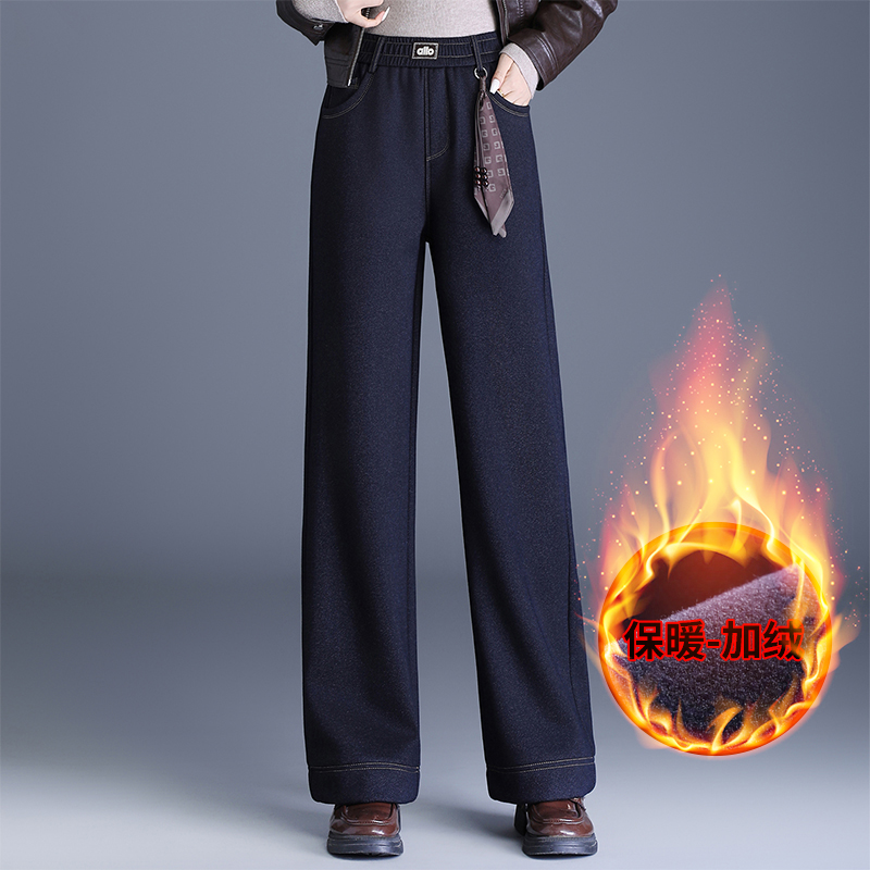 加绒加厚窄版直筒裤女2025秋冬新款高腰垂感宽松显瘦阔腿保暖长裤
