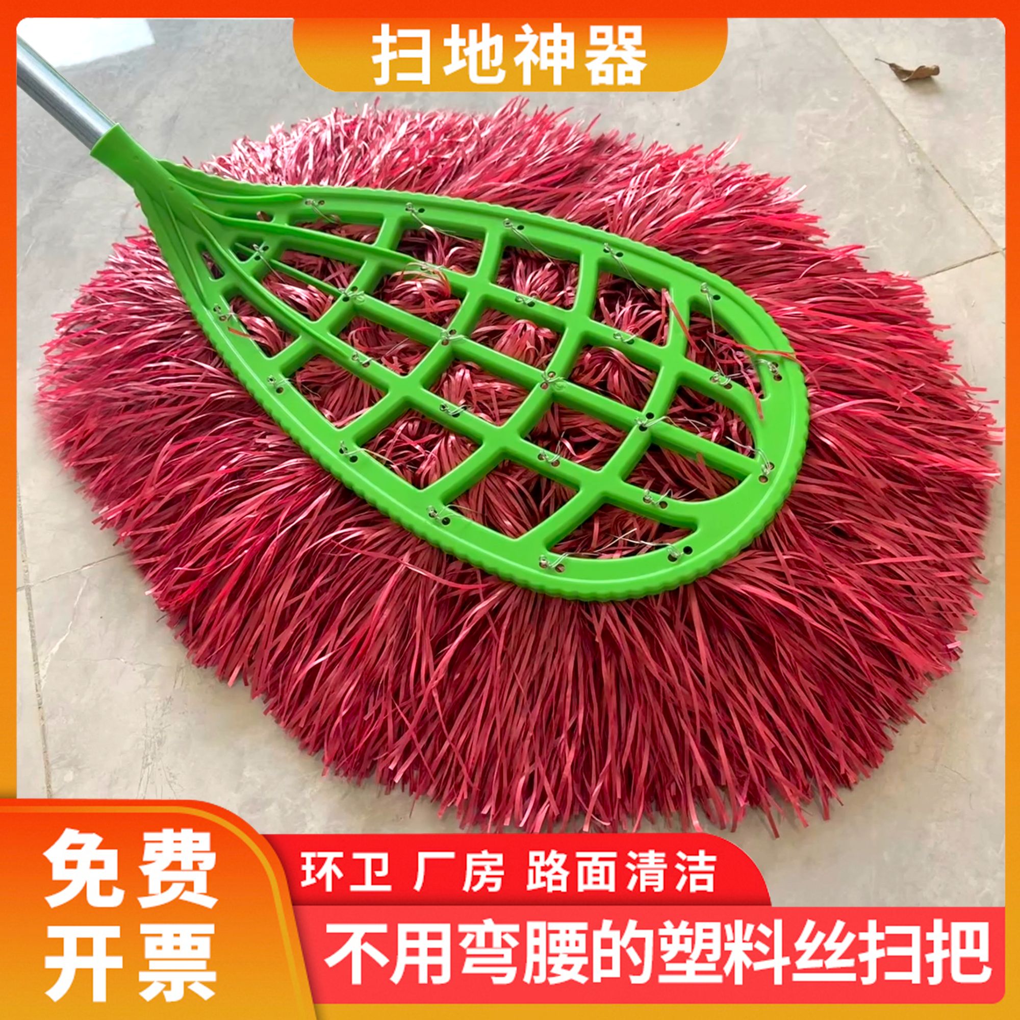 庭院铁杆大扫把木杆大笤帚扫院子物业环卫工塑料扫帚单个大扫把头