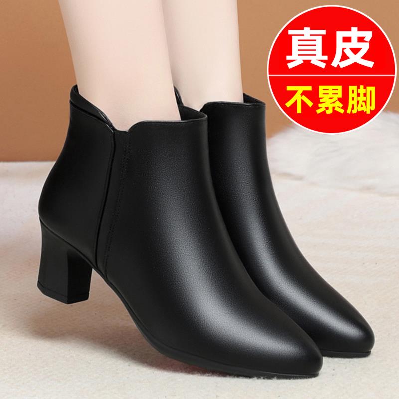 真皮加绒中年妈妈鞋短靴女鞋工作鞋女黑色皮鞋马丁靴女靴棉鞋秋冬