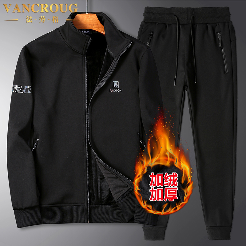VANCROUG/法劳格时尚套装男士冬季加绒加厚潮流保暖运动休闲套装