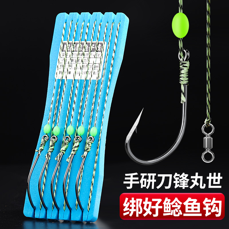绑好成品鲶鱼子线钓大口鲶鱼钩挂臭鱼专用管付刀锋丸世钩大力马线