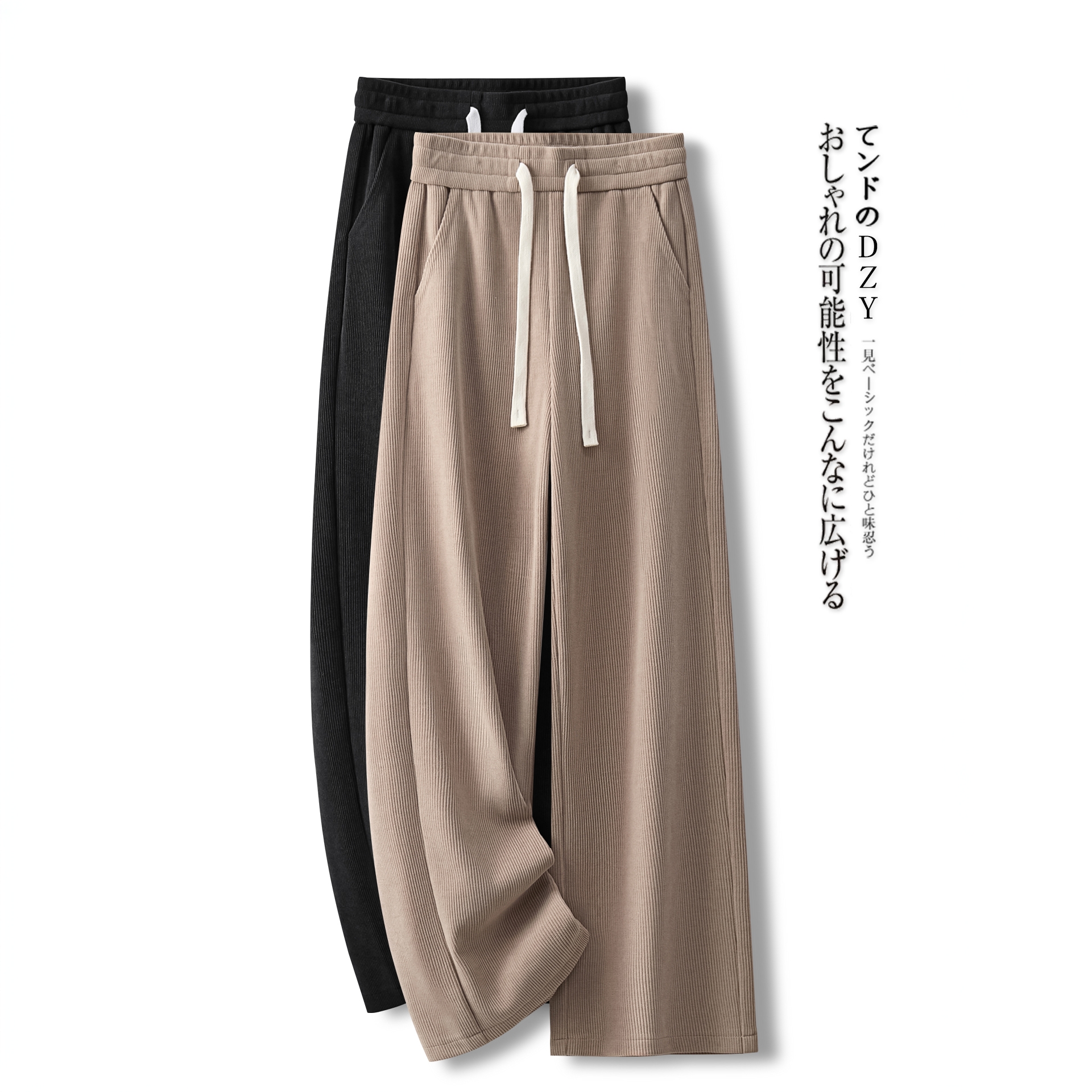 雪尼尔阔腿裤2025年秋冬季新款高腰显瘦糯米裤欧棉绒拖地直筒裤子