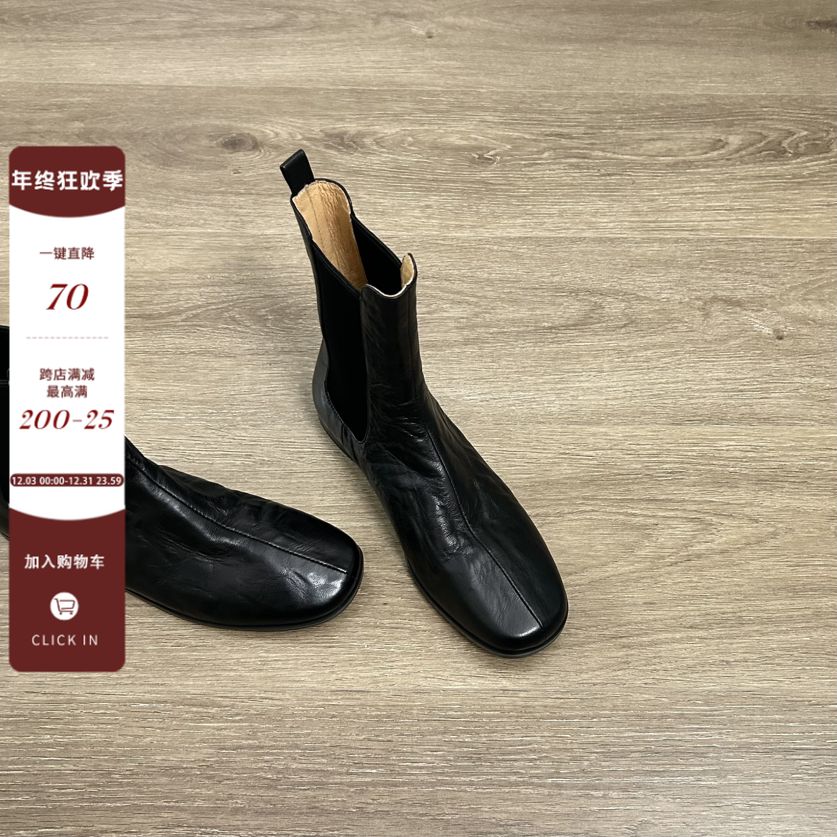 Dannyfrey新款法式头层水洗羊皮松紧口女秋冬圆头平跟切尔西靴