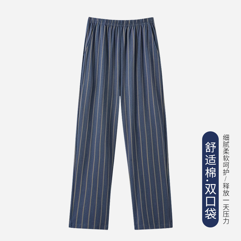 浪莎春秋纯棉睡裤男薄款长裤夏天居家空调裤男士休闲条纹家居裤子