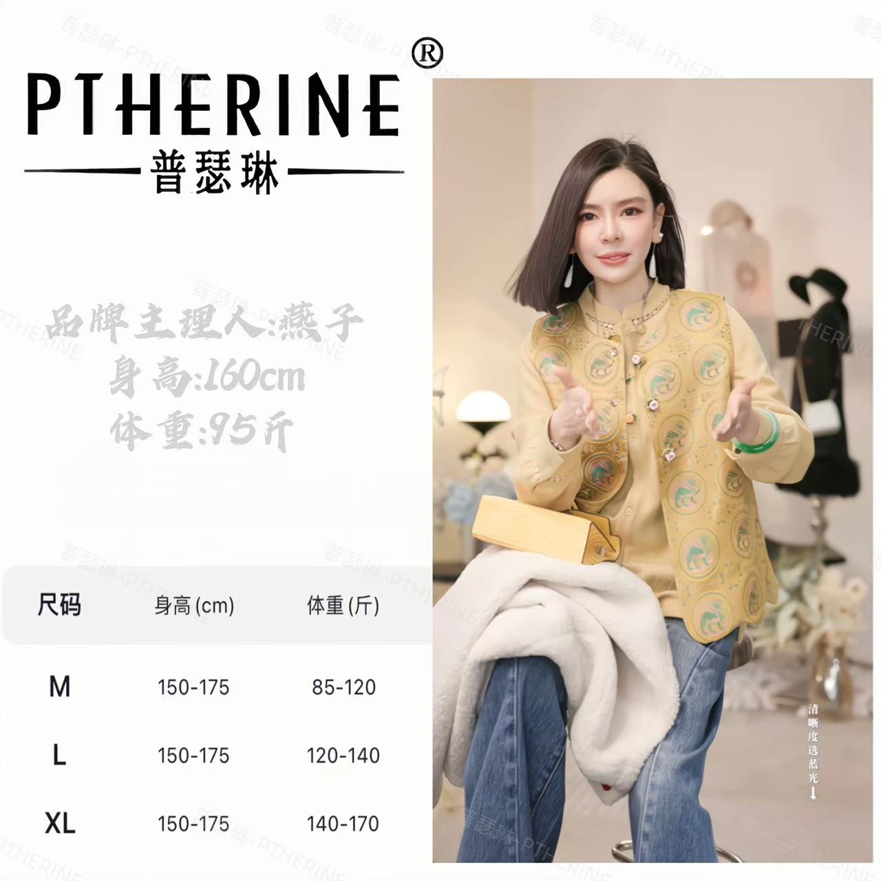 【普瑟琳设计师品牌】秋冬重工高定拼色精致花纹系扣马甲 26372 C