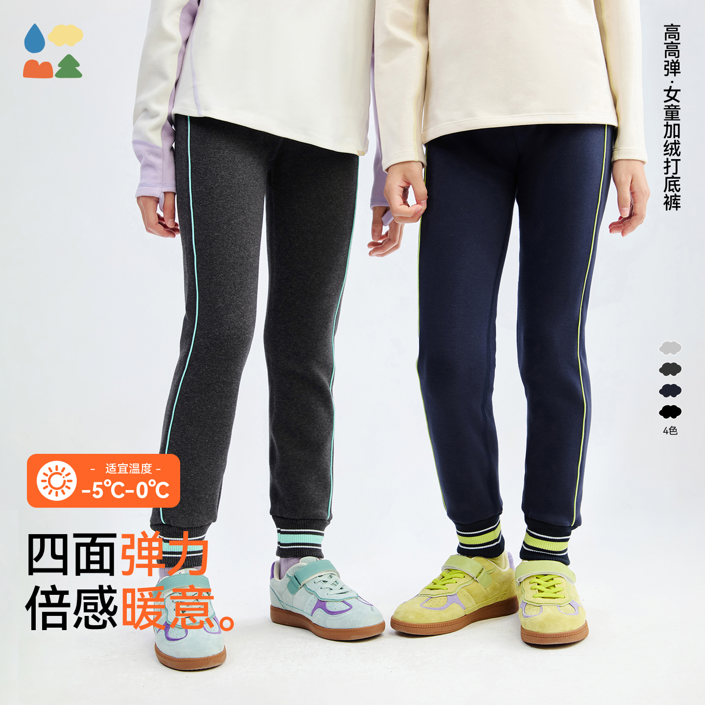 【高弹加绒打底裤】森林棠25秋冬季「无束缚」保暖舒适运动裤