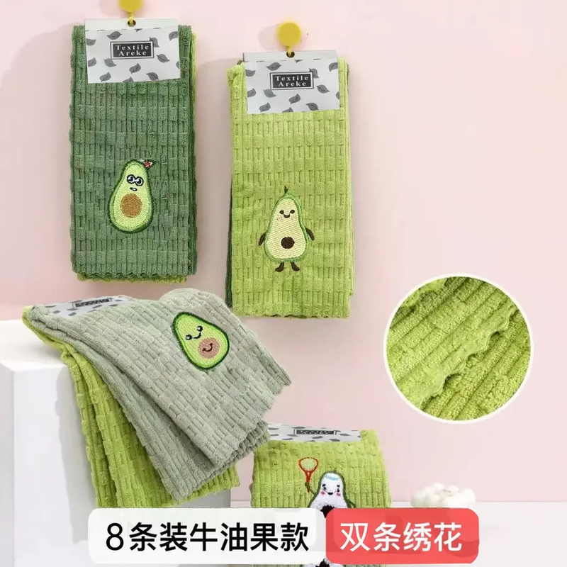 【8条装】加厚加大洗碗抹布牛油果刺绣吸水不沾油厨房清洁巾抹布