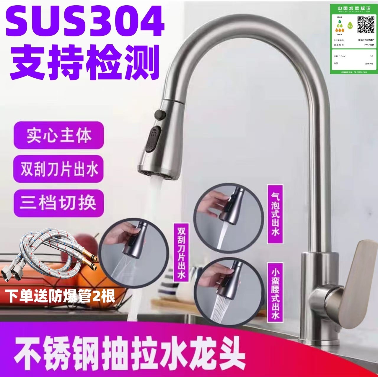 304不锈钢厨房水龙头冷热小蛮腰抽拉式洗菜洗碗盆水槽洗衣盆通用