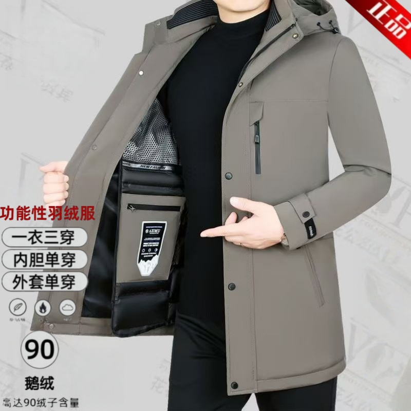 冬新款中年男士鹅绒羽绒服休闲可脱卸内胆中长款保暖派克服爸爸装