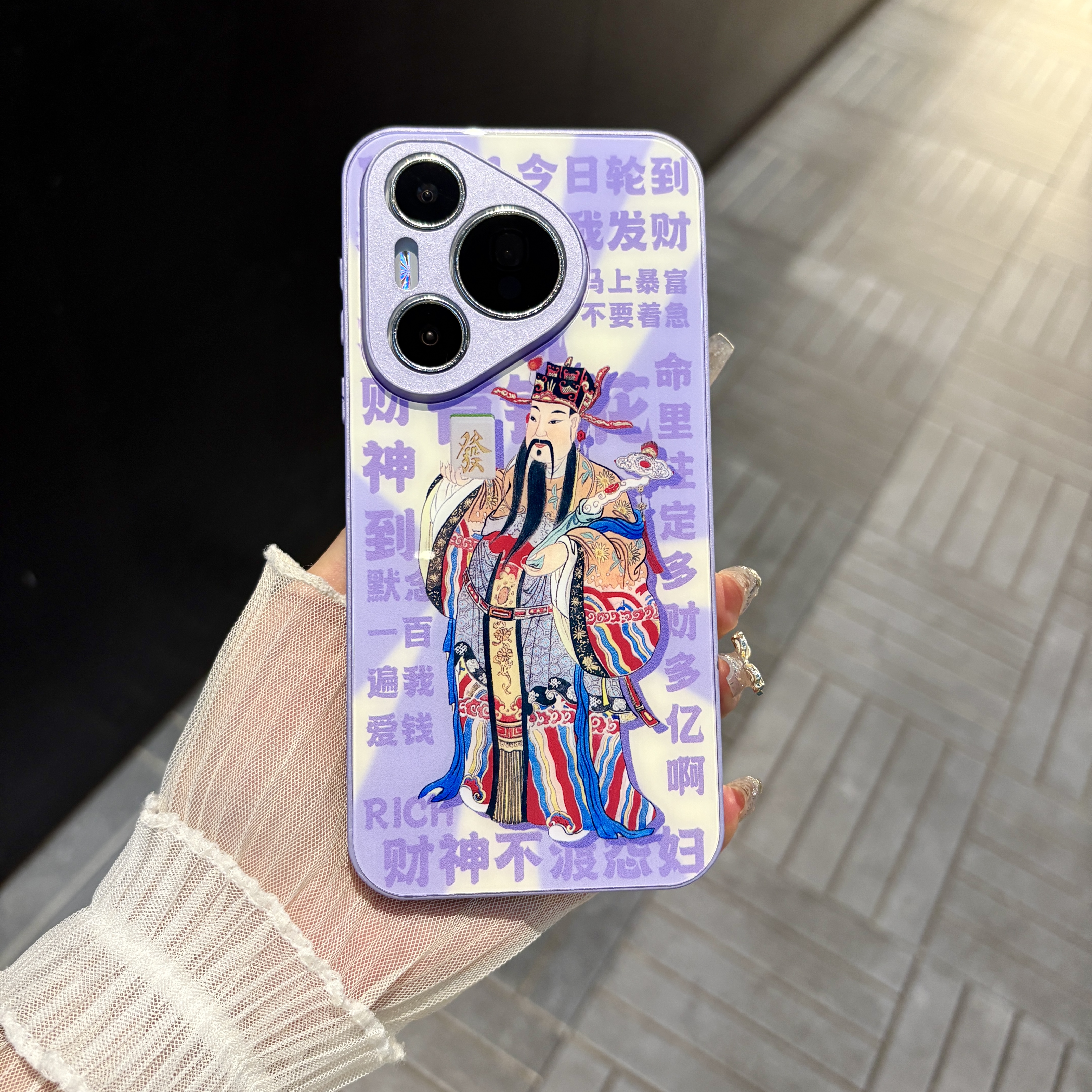 苹果/华为/oppo/vivo/小米 躺赢财神适用pura70肤感玻璃手机壳