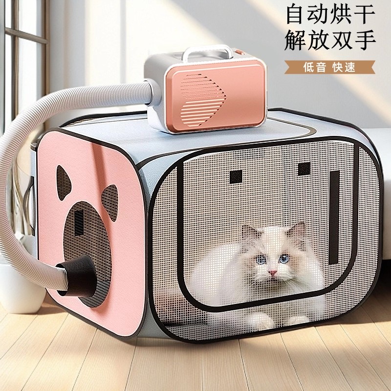 宠物烘干箱猫咪专用吹毛小狗狗烘干袋家用吹水风机宠物自动烘干箱