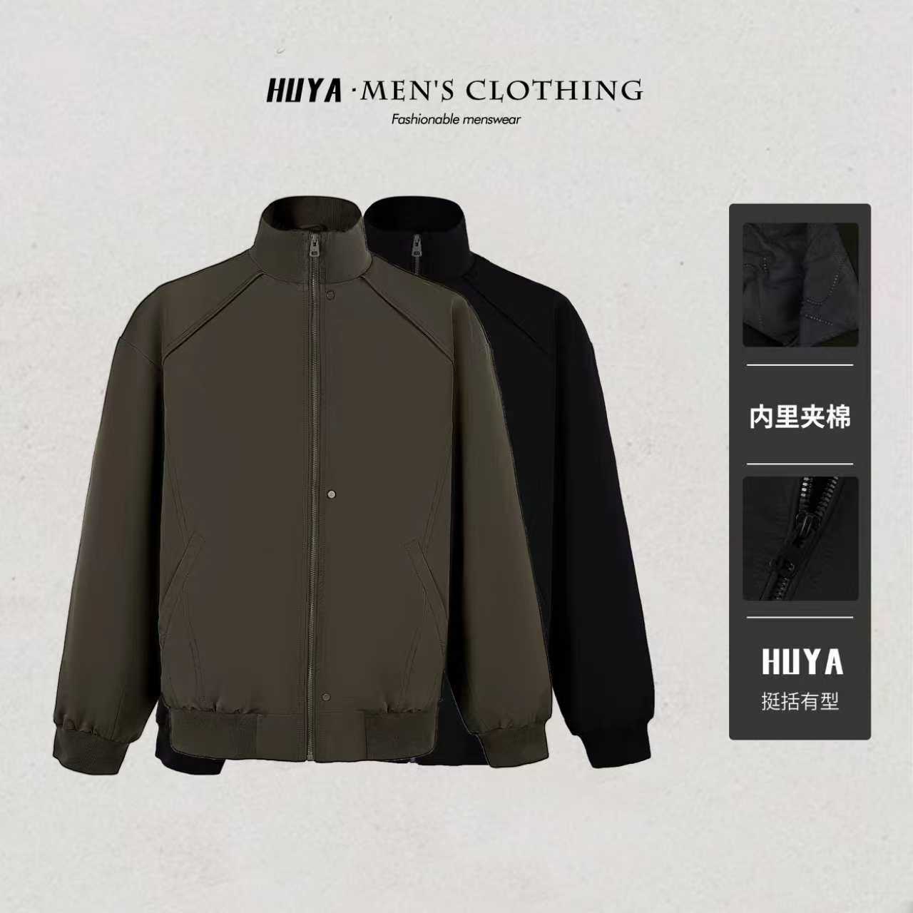 【达人专属】冬季拼接运动户外外套高级感长袖百搭立领棉服H25023