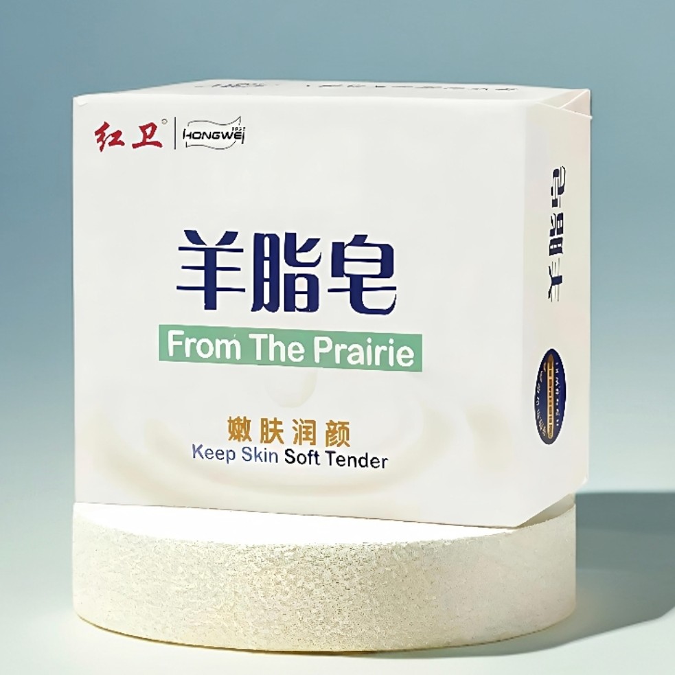 国货羊脂皂洗脸洗头洗澡沐浴皂保湿清洁亲肤滋润抑菌香皂肥皂家用