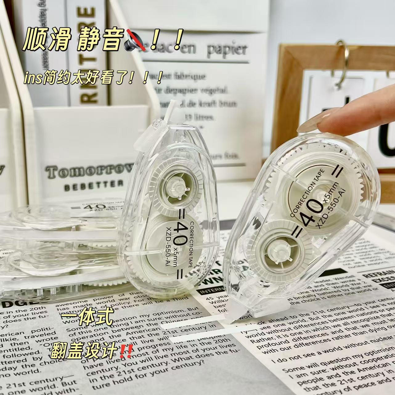 修博士大容量ins风透明装高颜值米黄修正带顺滑好用静音防摔开学