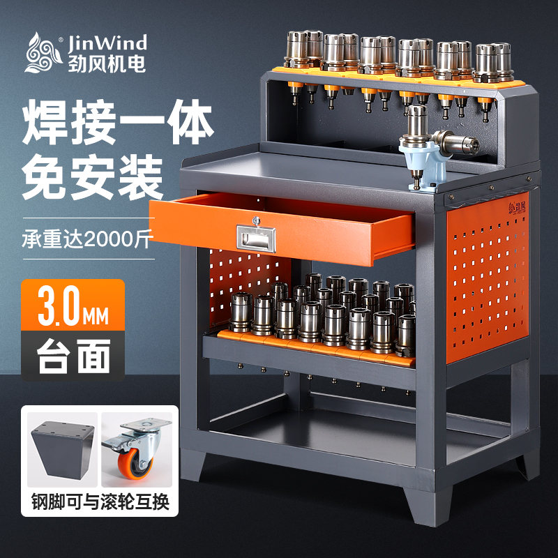 cnc数控机床加工中心工作台BT50刀具架hsk63锁刀换刀台BT40工作台