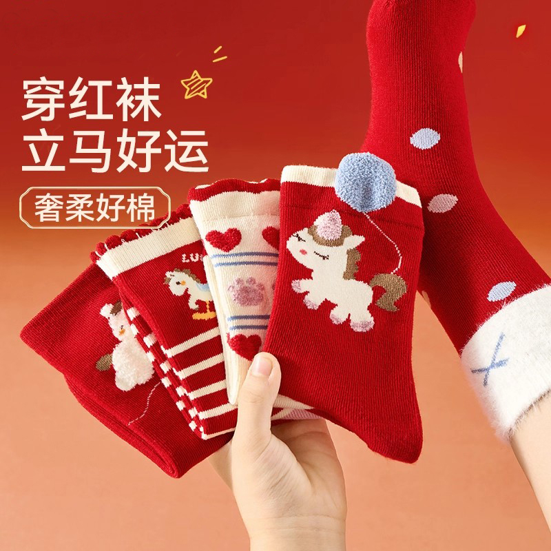 女童红袜子秋冬款棉袜红色中筒袜儿童宝宝2026新年礼物本命年红袜