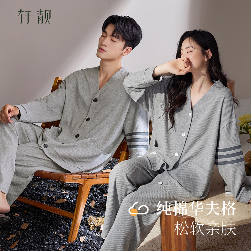【纯棉华夫格】情侣睡衣女春秋季长袖四季通用时尚男士家居服套装