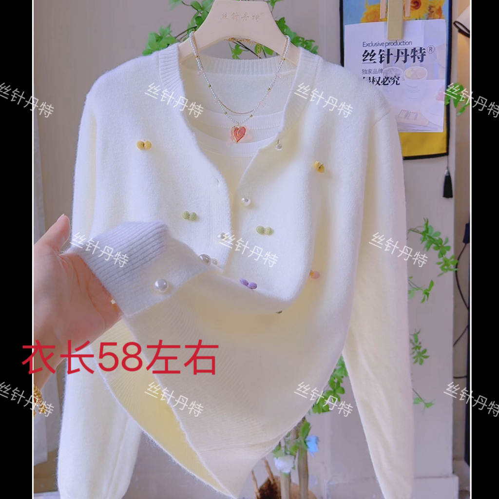 902-彩结韩系温柔风毛衣开衫外套女春秋季新款时尚洋气百搭针织衫