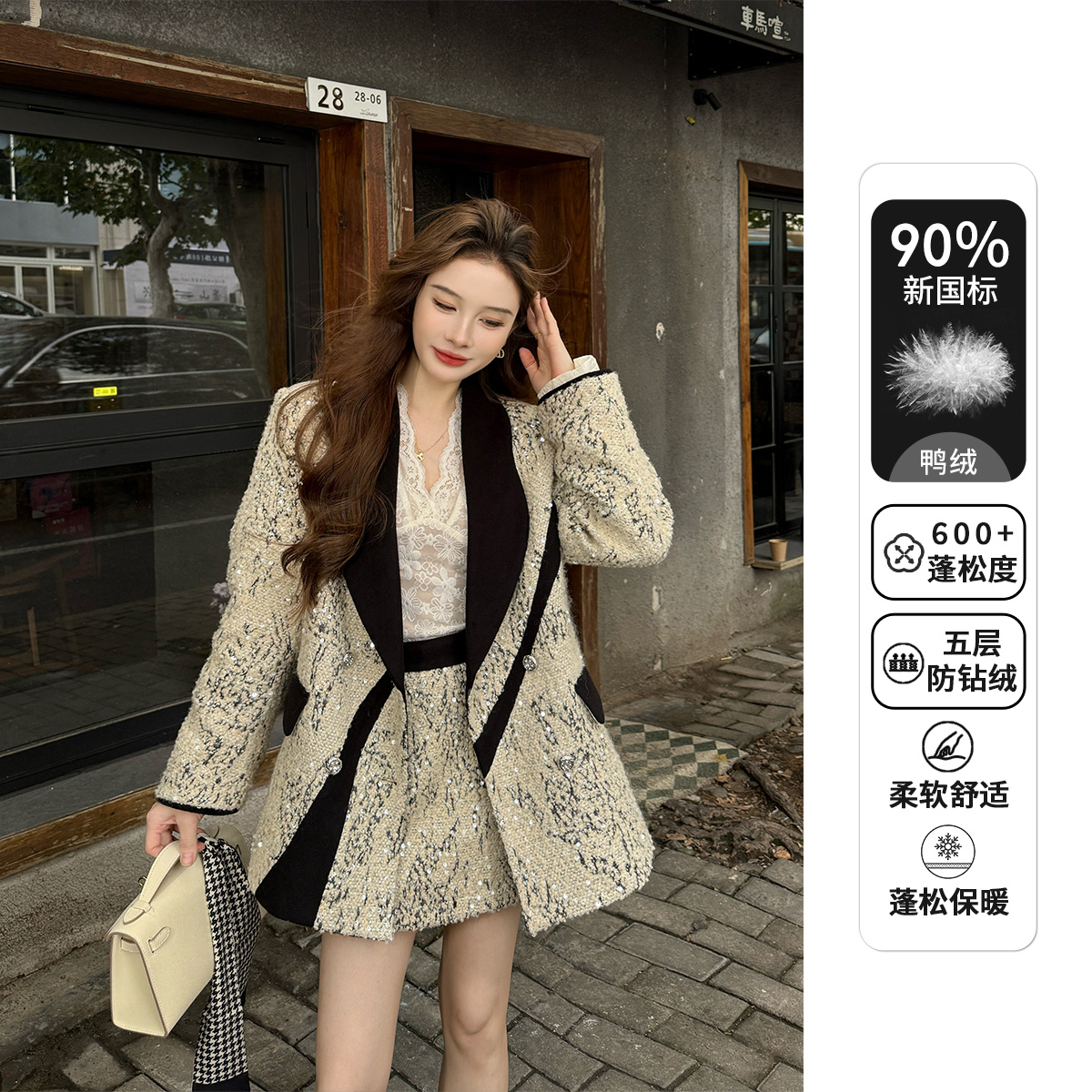 【小榆】&『银河』亮片拼接小香风新国标90白鸭绒羽绒外套X58TZY6119