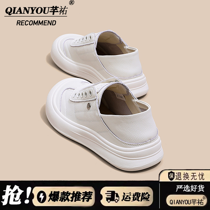 2025早秋新款外穿时尚百搭两穿踩脚低帮小白鞋女圆头软底休闲板鞋