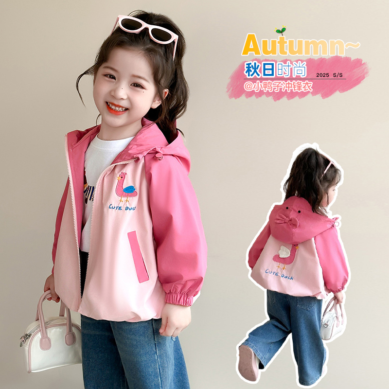 女童卡通外套春秋款2025新款女宝宝洋气冲锋衣连帽小女孩休闲上衣