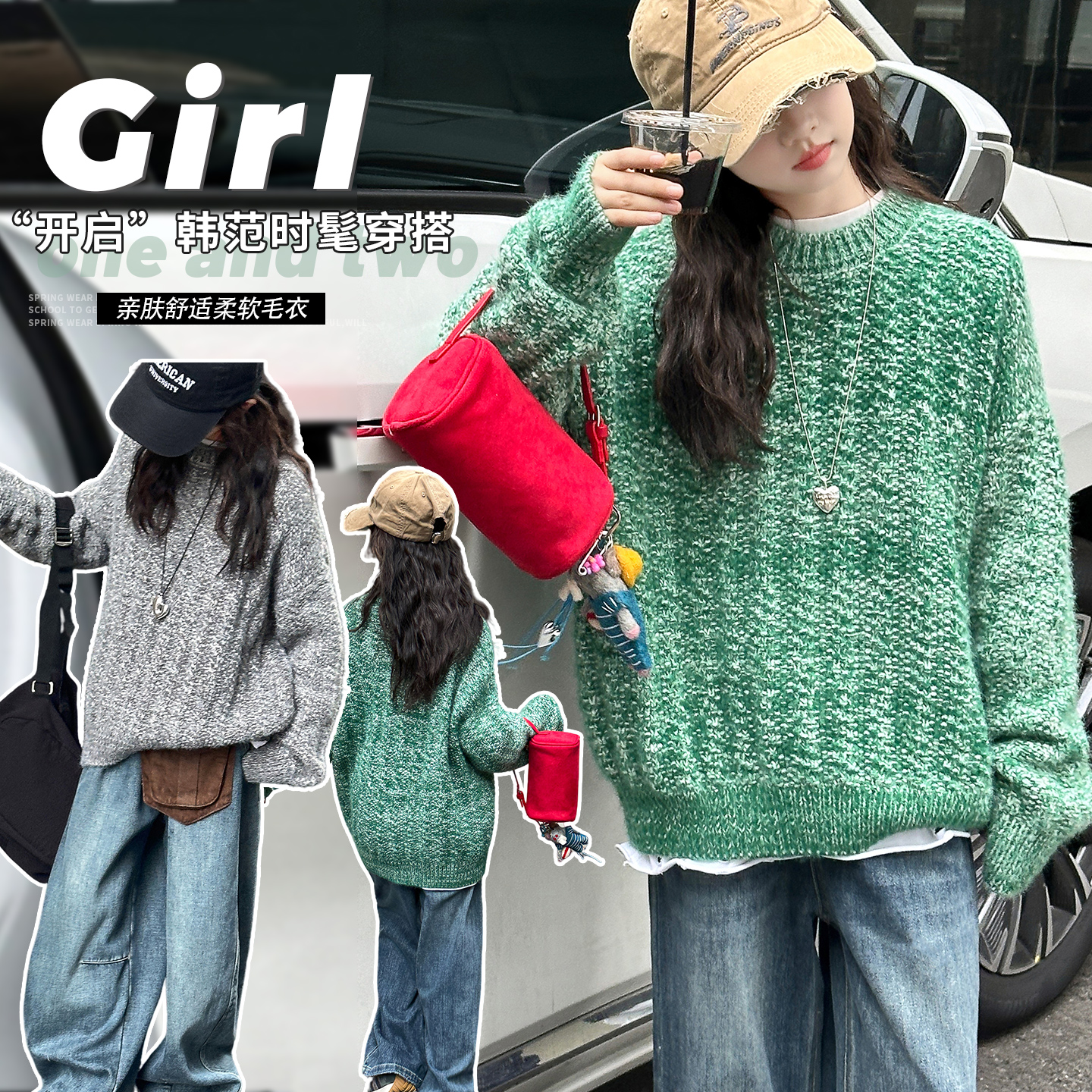 女童毛衣2025新款儿童秋冬季中大童女孩洋气休闲毛衣针织衫6-12岁