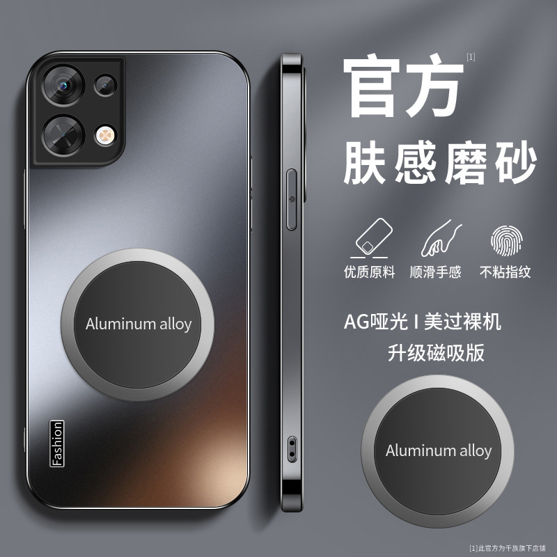适用opporeno8手机壳新款reno8pro磁吸磨砂硅胶reno8pro+防摔外壳