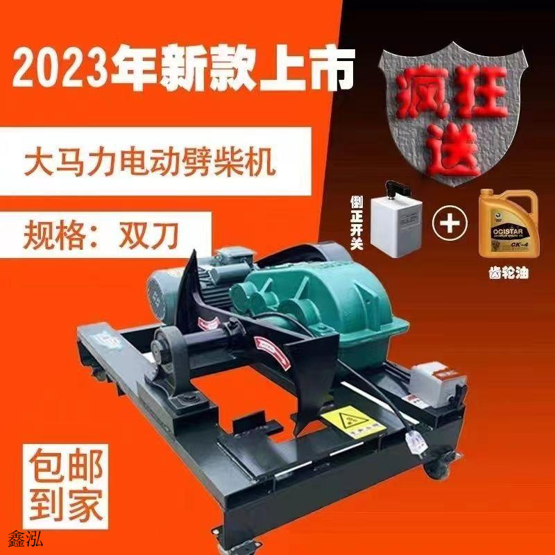 【1324人收藏】家用新款全套全自动劈柴机全自动劈柴神器家用农村