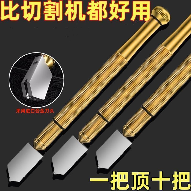 进口合金刀头玻璃刀划厚玻璃陶瓷砖专用旋转滚轮式刮刀头切割器