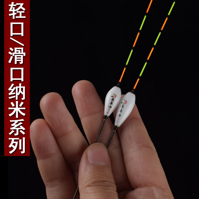 冬春轻口滑口浮漂小吃铅高灵敏细尾鲫鲤鱼白条漂黑坑大棚鱼漂FF