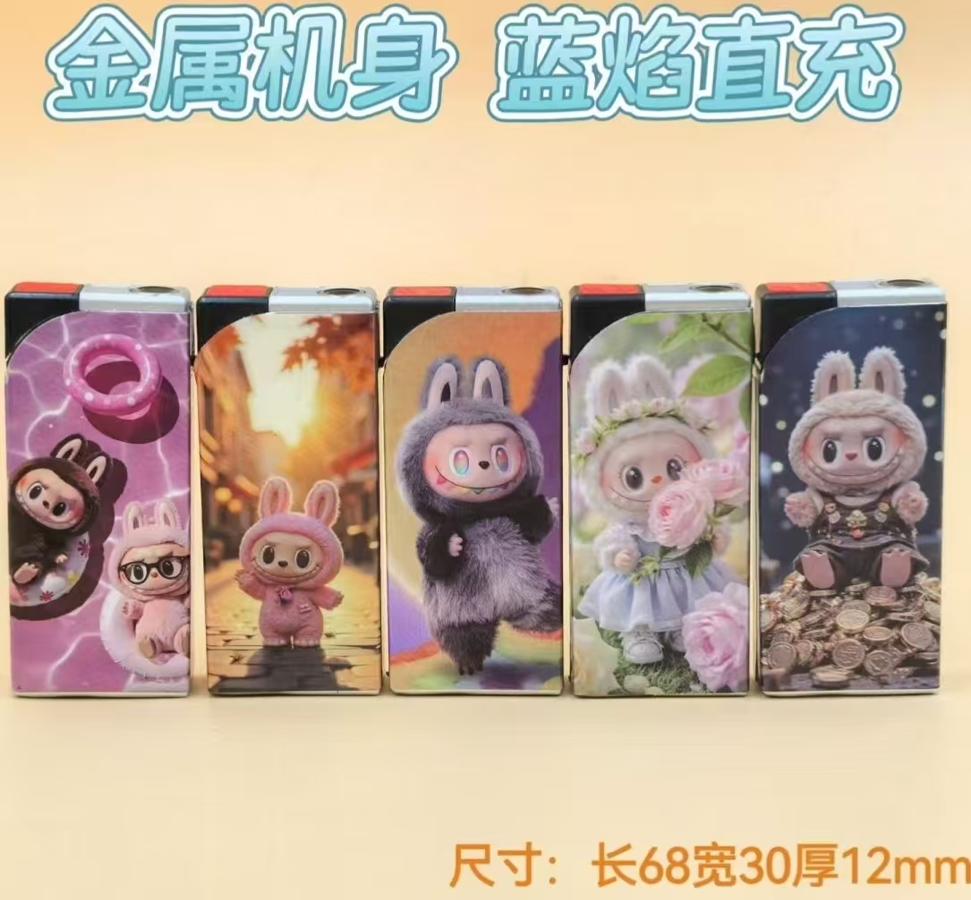 【新款爆款拉布布】个性可爱金属蓝焰直冲防风打火机双面图案充气