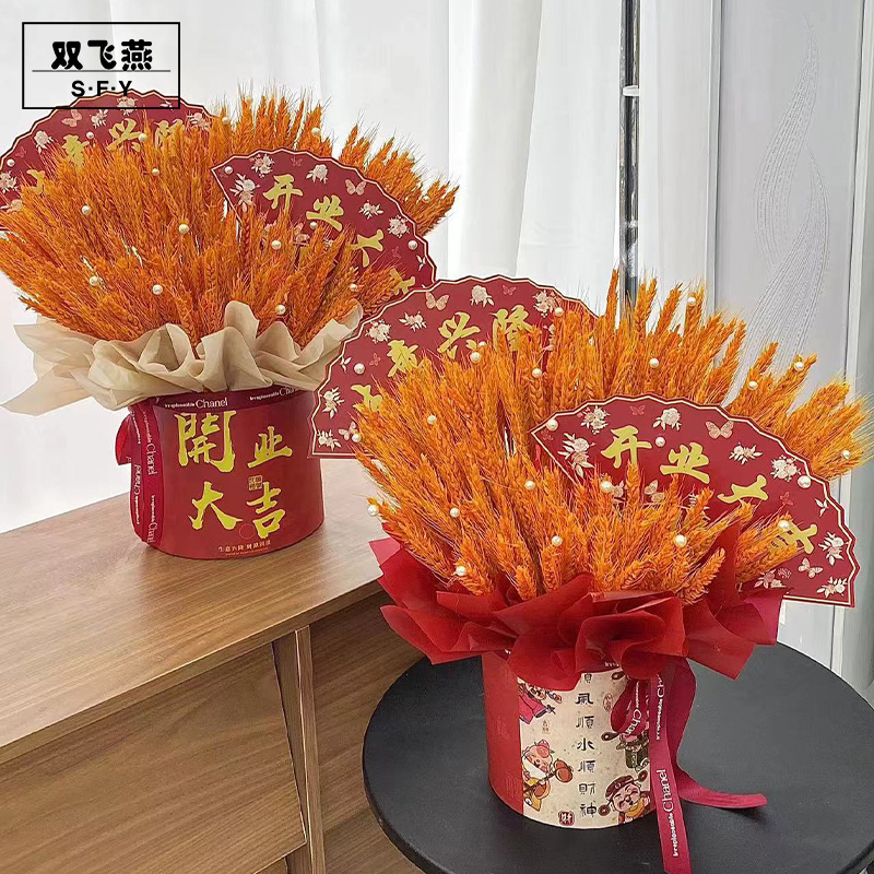 国潮扇形开业卡片开业大吉花篮贺卡红色生意兴隆鲜花包装材料花店