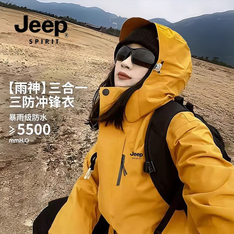 JEEP吉普羽绒服三合一冲锋衣女士春秋冬季加绒女防风登山服男防水
