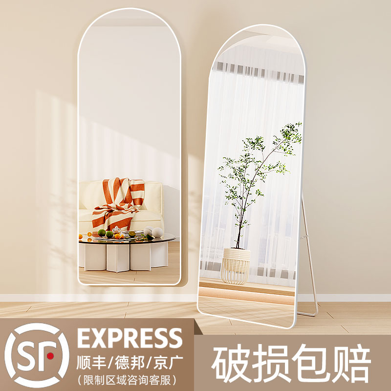 升级铝合金穿衣镜家用落地全身镜真实不变形少女生房间卧室试衣镜
