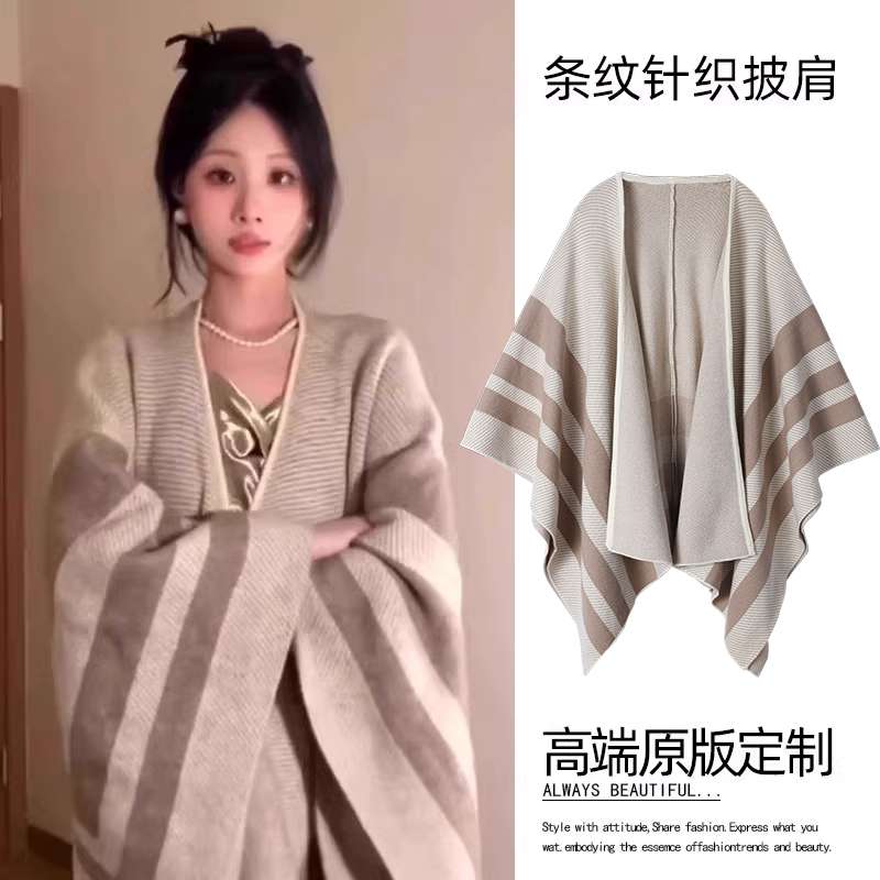 办公室空调房披肩外搭女夏季针织斗篷云南旅游韩系小猫刺绣毛衣