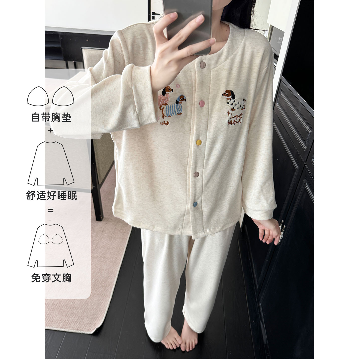 薄绒睡衣女春秋款带胸垫德绒日系可爱小狗长袖秋冬季可外穿家居服