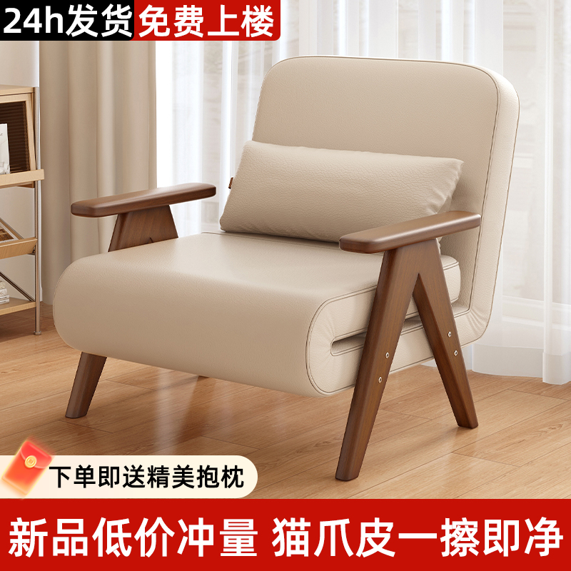 折叠沙发床两用多功能网红款可躺可睡贵妃椅小户型客厅实木伸缩床