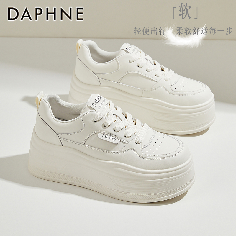 达芙妮松糕鞋7CM小白鞋女2025秋冬爆款百搭厚底板鞋运动休闲鞋子
