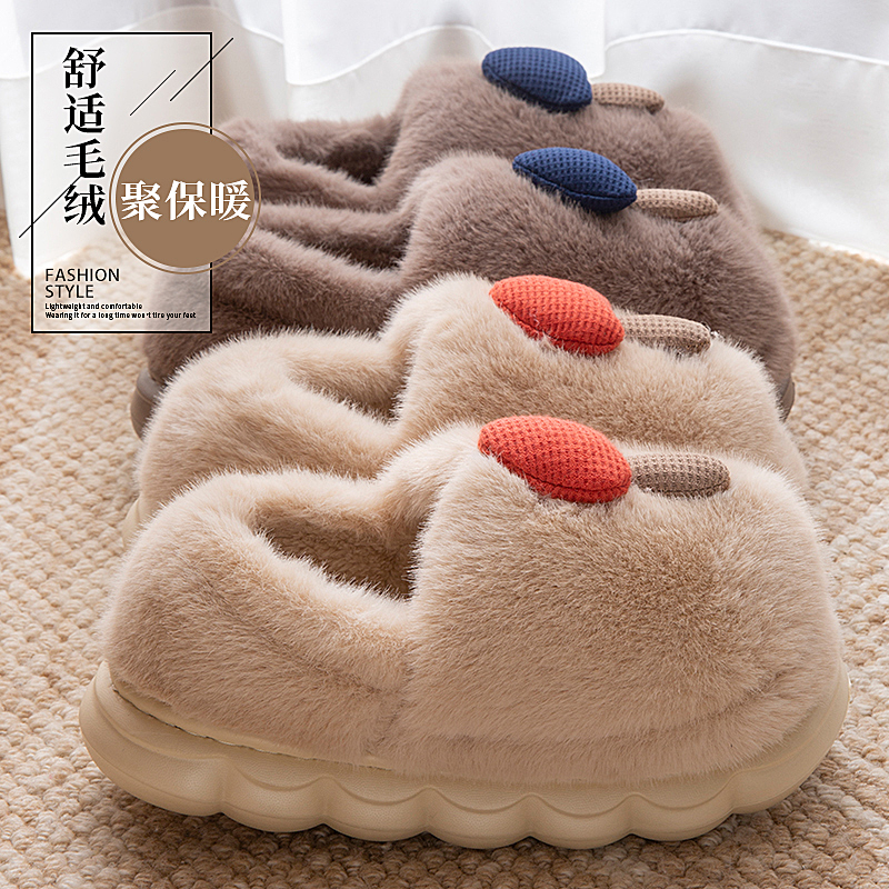 防滑保暖棉拖鞋女士2025新款冬季居家毛绒不累脚厚底蘑菇棉拖鞋男
