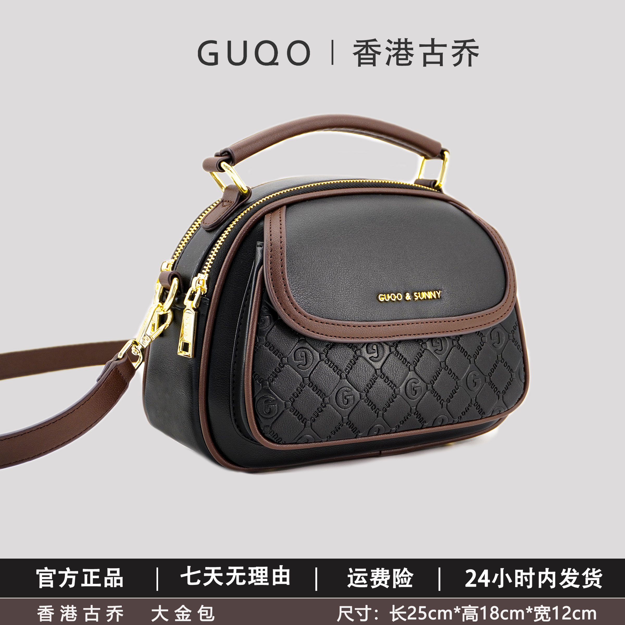 香港古乔品牌大金包真皮新款时尚港风潮流百搭洋气手提斜挎女士包