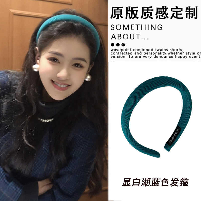 湖蓝色海绵发箍女2025新款高颅顶压发洗脸日常外戴头箍发卡发饰品