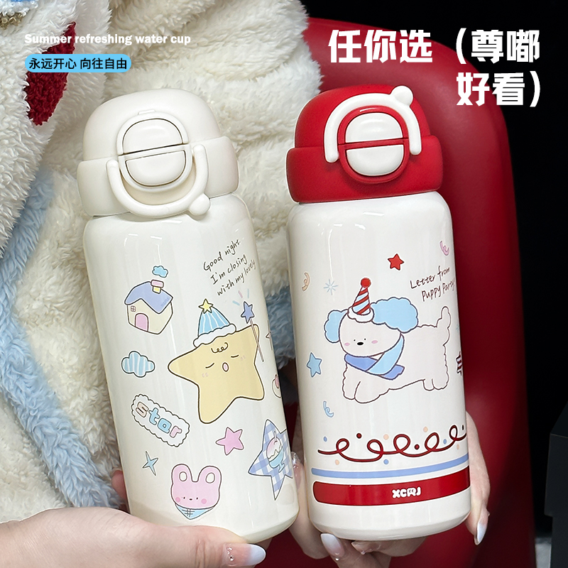 小茶日记新款可爱卡通保温杯男女学生带吸管大容量高颜值儿童水杯