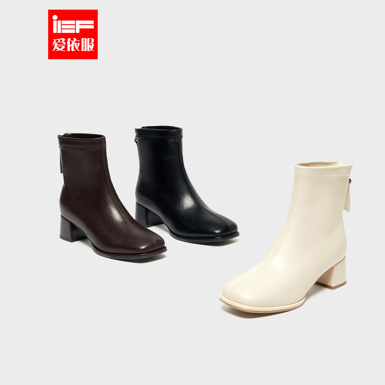 IEF/爱依服2025新款秋冬时尚女方头粗跟厚底百搭弹力英伦风瘦瘦靴