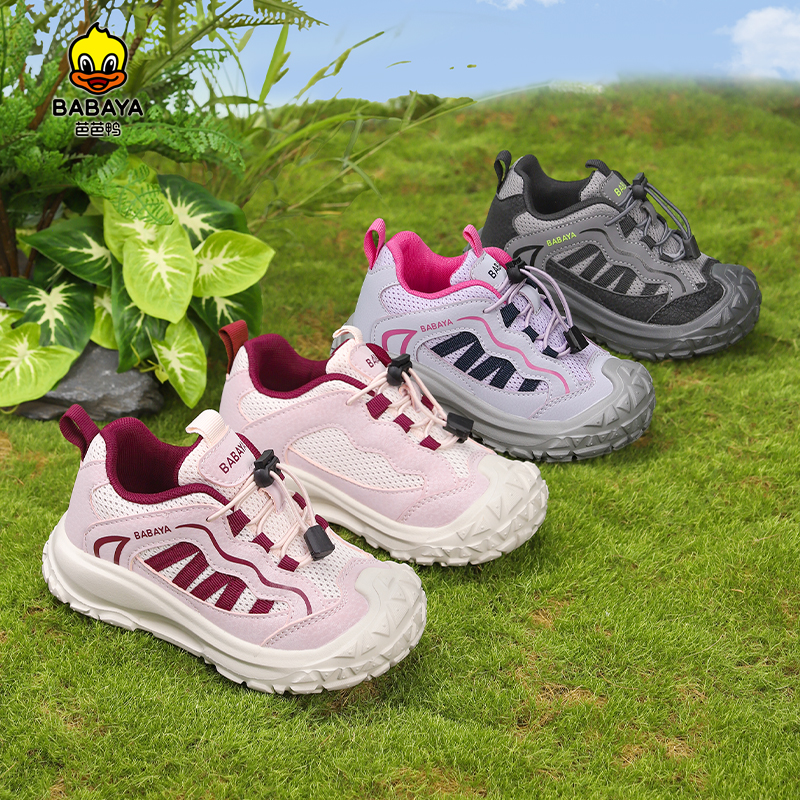 芭芭鸭秋季新款2025运动童鞋儿童网面透气防滑男童女童潮流机能鞋