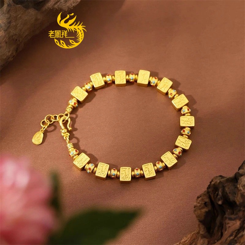 老凰祥纯银999麻将十三幺古法足银手链新中式百搭国风送女友礼物