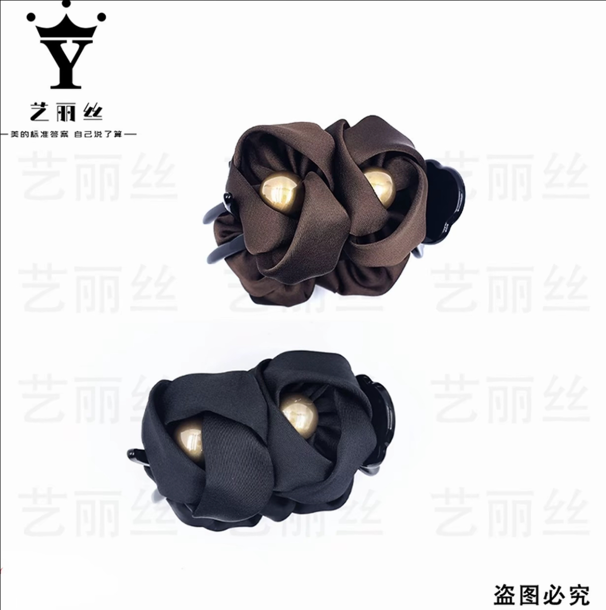 艺丽 赫本王妃 [鹊桥]2025新款黑色优雅气质款抓夹 8cm简约发饰